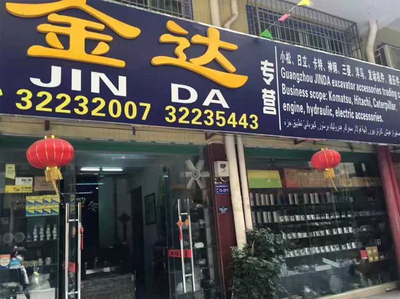 China Guangzhou Jinda Construction Machinery Co. , Ltd. Perfil de la compañía